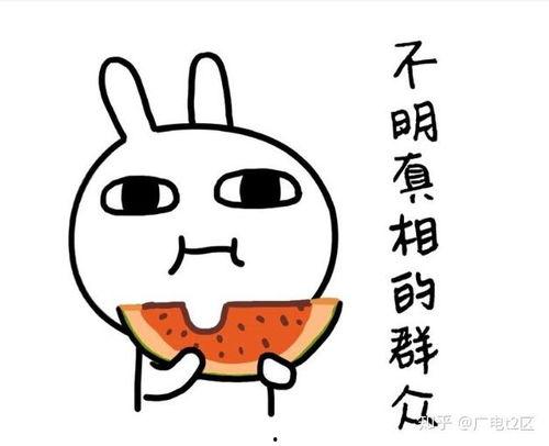 理性吃瓜单纯分手,看单纯分手背后的故事  第3张